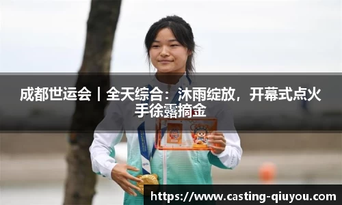 球友会平台